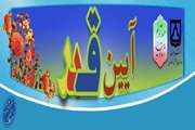سومین آئین قدر در دانشگاه سمنان برگزار شد.